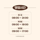 나나뷰티 - 화성시 | 나나뷰티