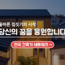 고은 건축사사무소 이미지