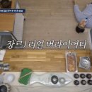 서진푸드2