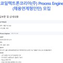 도쿄일렉트론코리아(주) 이미지