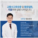 경희윤앤송한의원 이미지