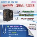 슈퍼플라워