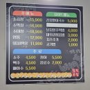 (주)정인 | [솔직후기] 인하대 맛집, 잡내 없고 곱 많은 정인곱창 추천 !!