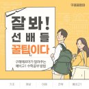 페르마김포구래캠퍼스학원
