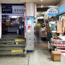 금복주단 이미지