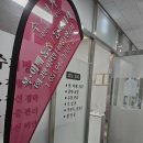 강선아에스테틱