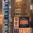 중앙옥 이미지