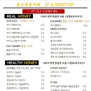카페꿀 이미지