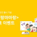 그레이트북스 롯데백화점 영등포점 네이버블로그