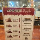 멘야마쯔리루원시티점
