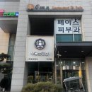 소3-113 | [마포/공덕] 우월소곱창 곱창보다 서비스(육회+순두부)가 맛있는 내돈내산 솔직후기