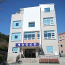해송노인복지요양원 네이버블로그