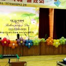 조암초등학교 이미지