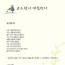 토닥토닥 이미지