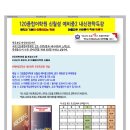 진천120클럽영어학원 네이버블로그