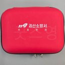 (주)굿즈영 이미지