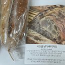 정성을담다 | [리얼후기] 시간의 정성을 담은 바게트! ‘시간을담다 베이커리’ 택배 후기 (서울 강동구 빵 맛집)