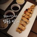 집에서 장어구이 어렵지 않아, 비싸지 않은 민물 장어택배 힘짱