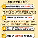 퍼즐팩토리홍대 이미지
