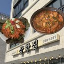여수원조서대회 | 여수 갈치조림 맛집, 80년 전통 3대 서대회무침 여수 삼학집 솔직 후기