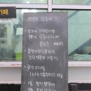 다릿목닭갈비 이미지