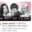 어느 플레이리스트 제목 이미지