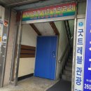 김윤희소아청소년과의원 이미지