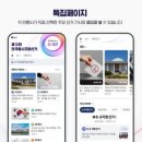 주식회사 북클린 화이트페이퍼