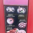 동원장 모텔 이미지