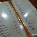 청원중화요리 이미지