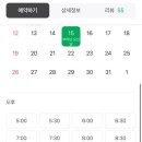 올레치킨 이미지