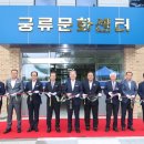 궁류목욕탕 이미지