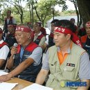 삼영 노동조합 이미지