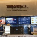 한화리조트 거제 벨버디어 이미지