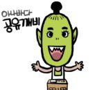 태양호프 이미지