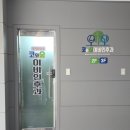 코와숲이비인후과의원 | 학동 코와숲 이비인후과 코로나검사