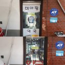 미아팜약국 이미지