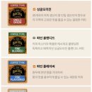 커피익스플로러 | 바샤커피 드립백 익스플로러 세트 후기 구성 가격 맛 추천