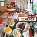 연남 맛집 홍대 카페 컴포넌트 커피 분위기 넘 좋아
