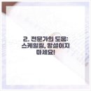 연세제이치과의원 이미지