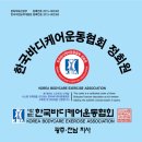봉선교정원