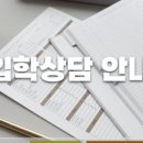 인헌수학학원
