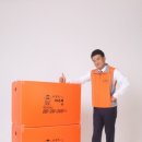 토탈포장 이미지
