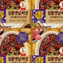 옛날짜장 네이버블로그