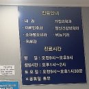 제일성모의원 이미지