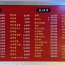 동승춘 네이버블로그