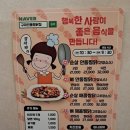 찜닭집옥계점 네이버블로그