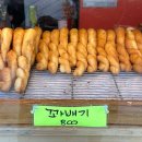 하루도넛 이미지