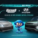 현대카플러스 이미지