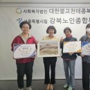 시립강북노인종합복지관 이미지